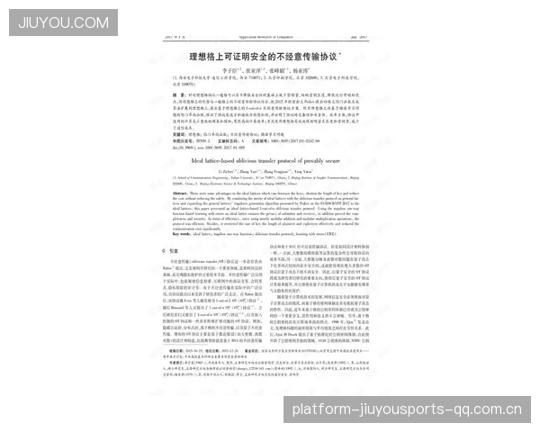 奥萨尔四年新秀合同最后一年：从“梦想少年”到“职业大师”的转型之旅